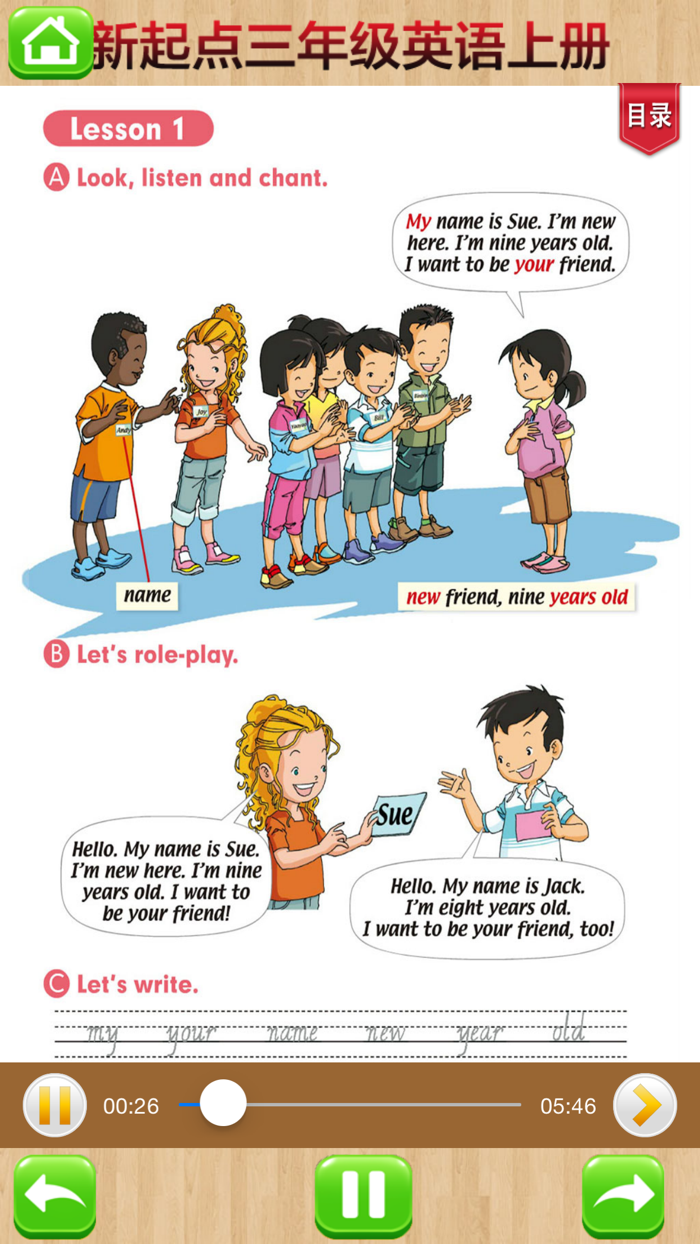 开心点读课本-新起点小学英语三年级上册有声点读教材