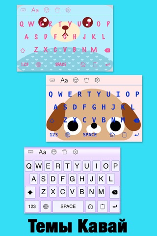 New Emoji Free ∞ Emoji Keyboard with Kawaii Theme, emoticon and Symbol for iPhone screenshot 4