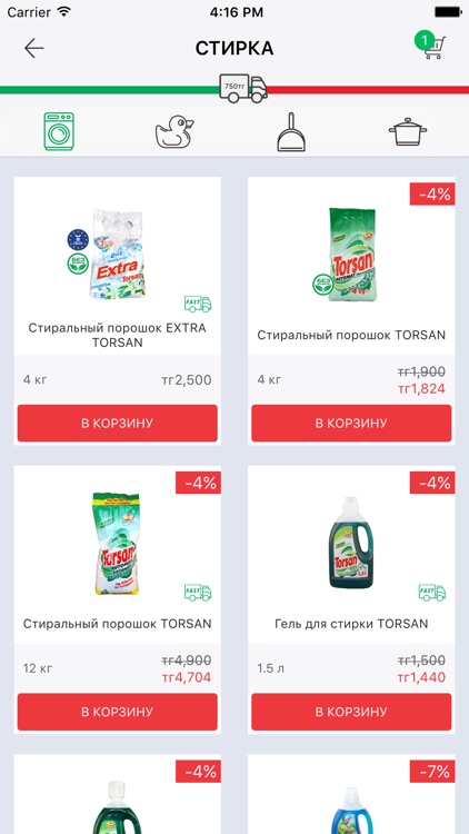 GetEver - Мобильный магазин