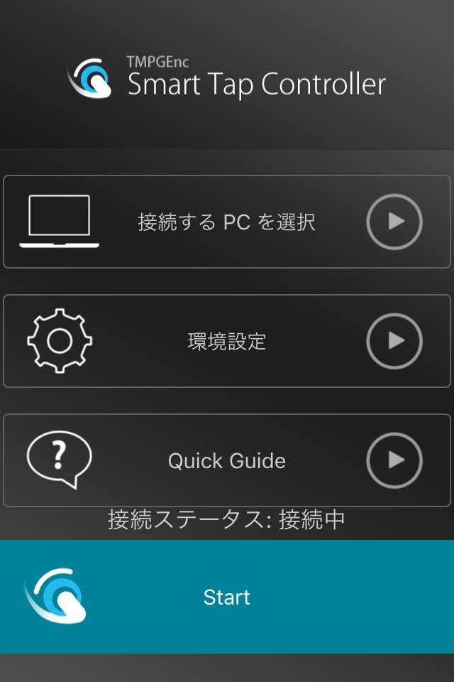 TMPGEnc Smart Tap Controller screenshot 2