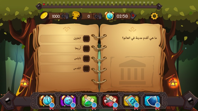 Treasures Of Knowledge screenshot-3