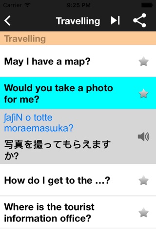 English - Japanese Phrasebook screenshot 2