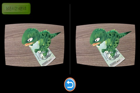AR On Money (Augmented Reality + Cardboard) screenshot 4