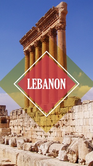 Lebanon Tourist Guide(圖1)-速報App