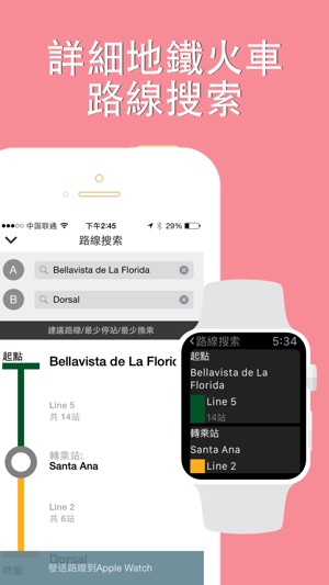 聖地亞哥旅游指南地鐵路線智利離線地圖 BeetleTrip Santiago travel guide with off(圖3)-速報App