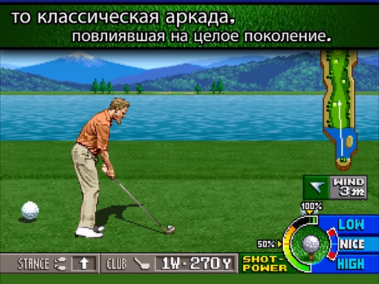 Скачать игру NEO TURF MASTERS