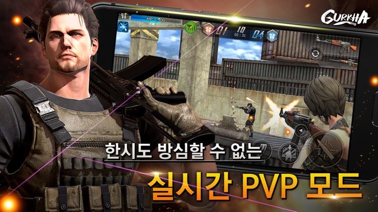 구르카