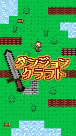 Game screenshot ダンジョンクラフト mod apk