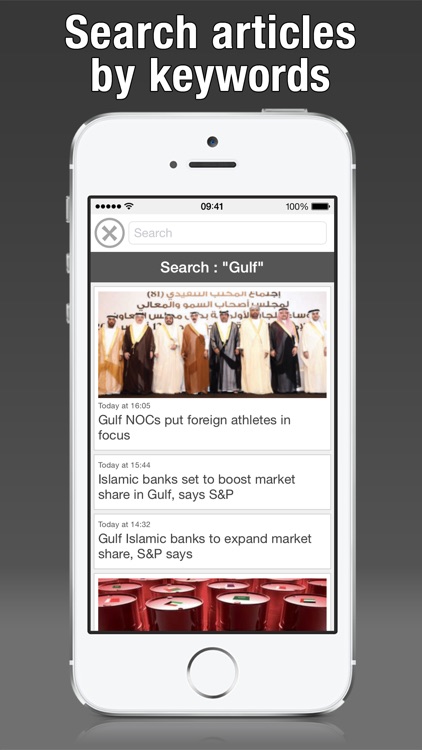 Gulf Press - خليج بريس screenshot-4