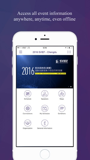 SVIEF(圖3)-速報App