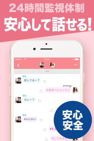 Cherry talk - make friends quickly screenshot 4