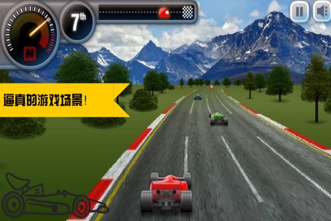 赛车 游戏 - 极品狂爆系列模拟飞车（天天玩免费赛车游戏178） screenshot 3