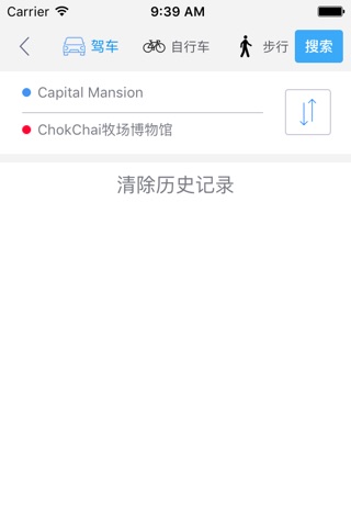 曼谷中文离线地图 screenshot 3