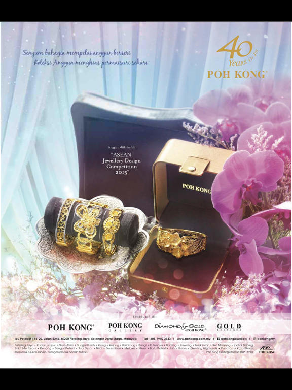 ✓[Updated] Pesona Pengantin Magazine iphone / ipad App Download 