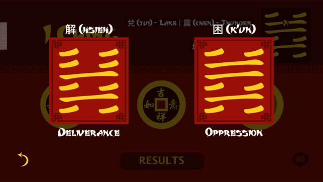 I Ching Book of Changes(圖2)-速報App