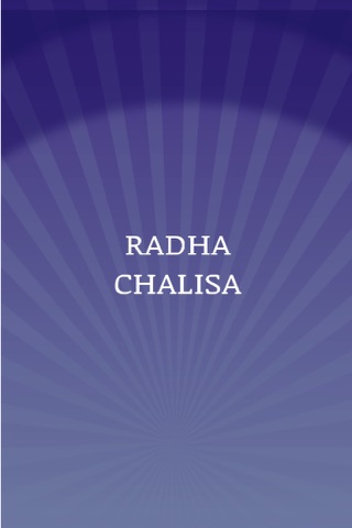 Radha Chaalisa screenshot 3
