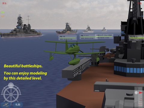 warship craft weapons