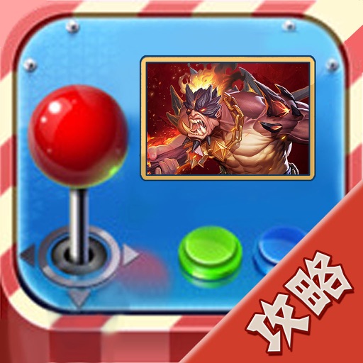 攻略秘籍For神曲之符文英雄 icon