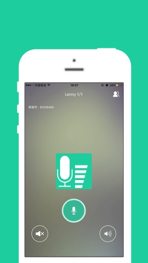 AnyChat对讲机(圖3)-速報App