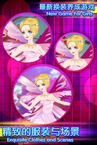 Fantasy Fairy – Fashion Games for Girls and Kids screenshot 4