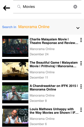 Manorama Videos screenshot 4