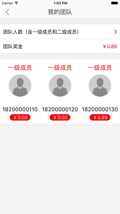 新营养部落 screenshot-4