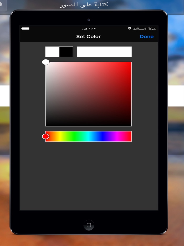 برنامج الكتابة على الصور بخطوط رائعة