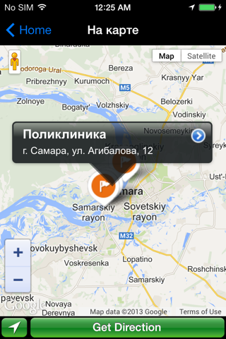 ДКБ Самара screenshot 3