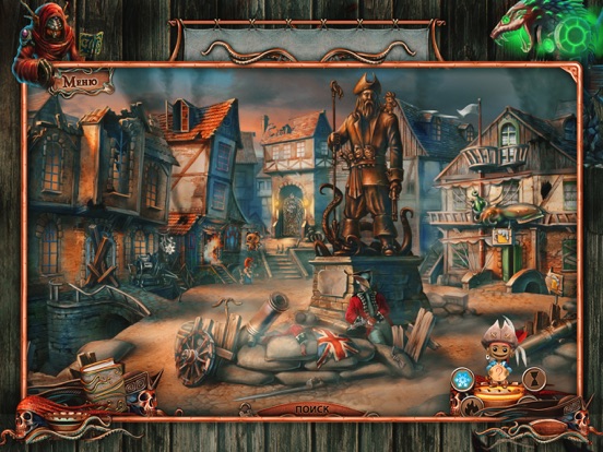 Скачать игру Хранители: Последняя надежда Free