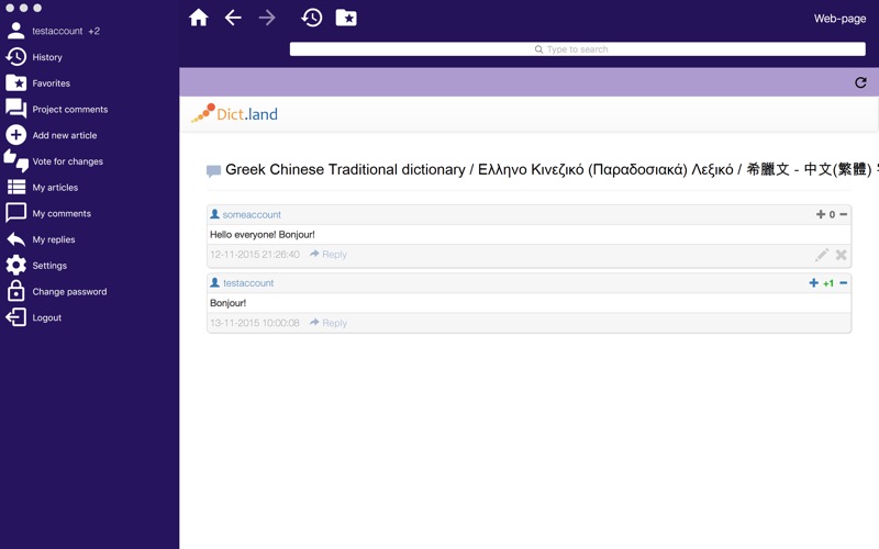 Greek Chinese Traditional dictionary thumbnail 3