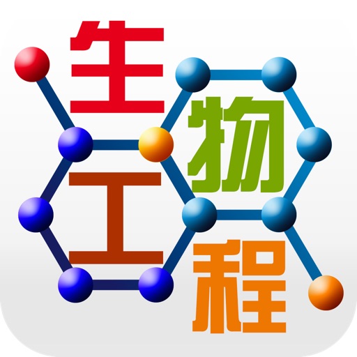 中国生物工程平台