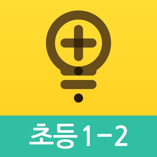 아하수학 - 초등 1학년 2학기