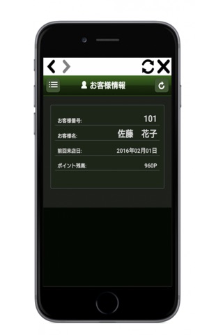 SARA SO-JU(サラソウジュ)公式アプリ screenshot 2