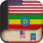 Top 50 Education Apps Like Offline Amharic to English Language Dictionary - Best Alternatives