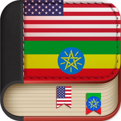 Offline Amharic to English Language Dictionary icon