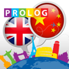 CHINESE - so simple! | PrologDigital