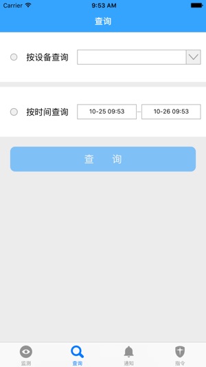 SPD电管家——智能配电网一站式解决方案(圖3)-速報App