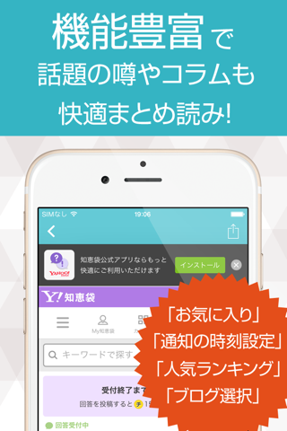 ニュースまとめ速報 for 湘南乃風 screenshot 3