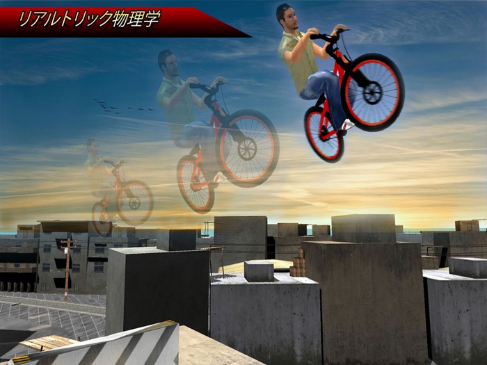 エクストリームシティ屋上フリースタイルバイクライダースタント