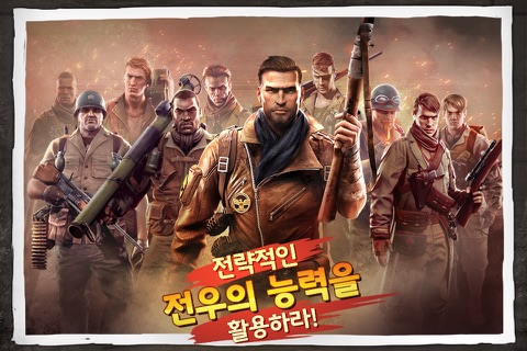 Brothers in Arms® 3 screenshot 2