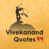 Swami Vivekananda Motivational Quotes & biography