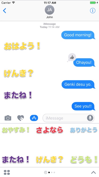 Hiragana Stickers