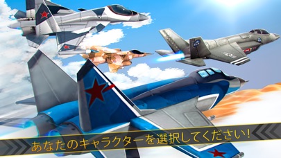 フライトシミュレーター . 無料 飛行機 ドッグファイト ゲーム 航空機 飛行 パイロット げーむのスクリーンショット4 フライトシミュレーター . 無料 飛行機 ドッグファイト ゲーム 航空機 飛行 パイロット げーむのスクリーンショット4