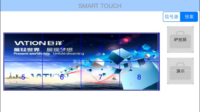 Smart Touch(圖2)-速報App