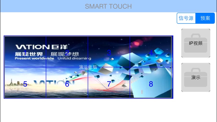 Smart Touch