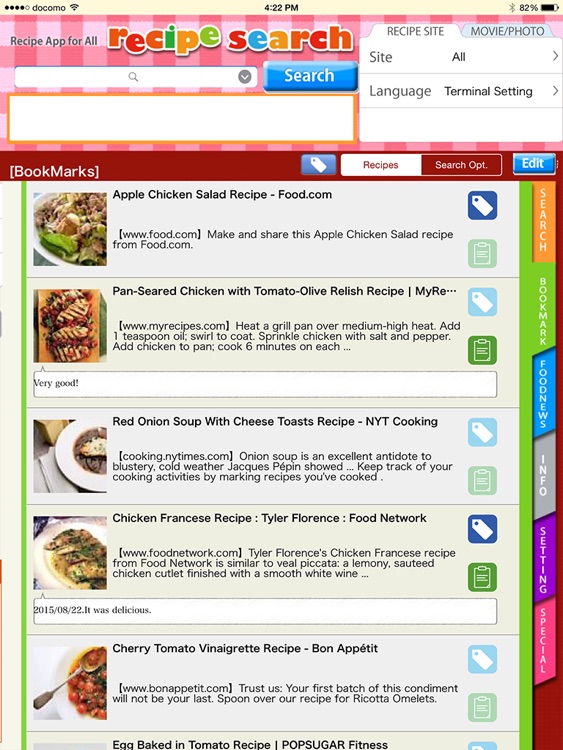 Recipe Search App