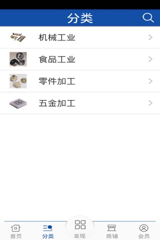 江苏机械加工网 screenshot 2