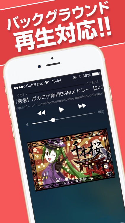 バックグラウンド再生できるアプリ!AnzuTube(アンズチューブ)for YouTube screenshot-4