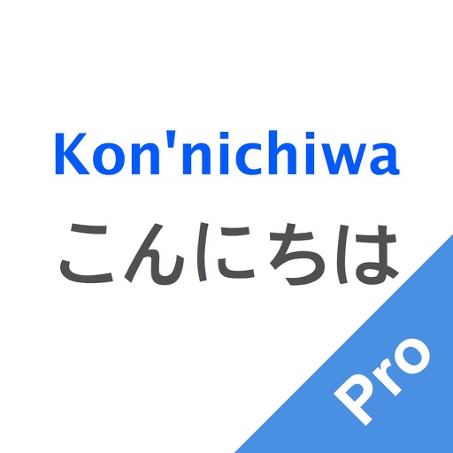 Japanese Helper Pro - Best Mobile Tool for Learning Japanese pronunciation icon
