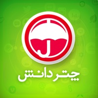نکات حقوق جزا pour PC